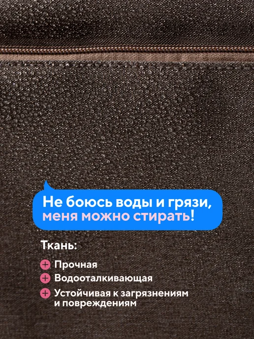 Lungu Сумка органайзер для прогулочной коляски, бежевый, фото 8