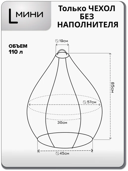 Kreslo-Puff Чехол для детского кресла мешка размер L велюр ХАМЕЛЕОН, голубой, фото 2