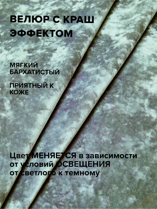 Kreslo-Puff Чехол для детского кресла мешка размер L велюр ХАМЕЛЕОН, голубой, фото 3