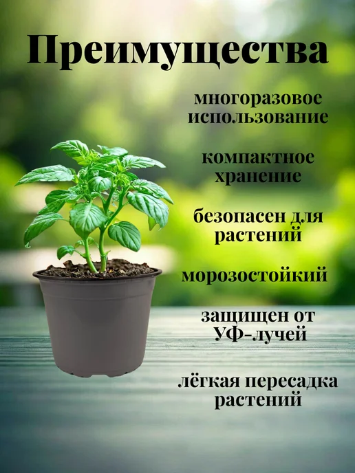 Горшки для рассады круглые 1 л 50 шт, 1 л, 50 шт, фото 2
