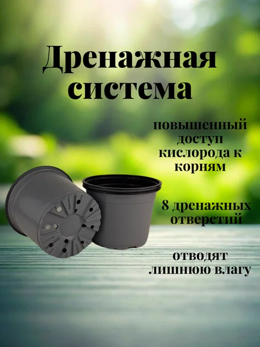 Горшки для рассады круглые 1 л 50 шт, 1 л, 50 шт, фото 4