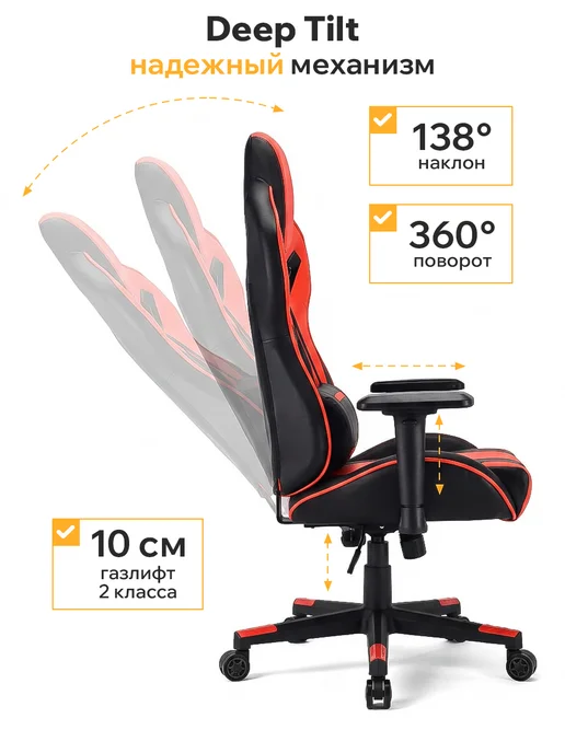 Classmark Будь лучшим - Кресло компьютерное игровое геймерское, черный, фото 3