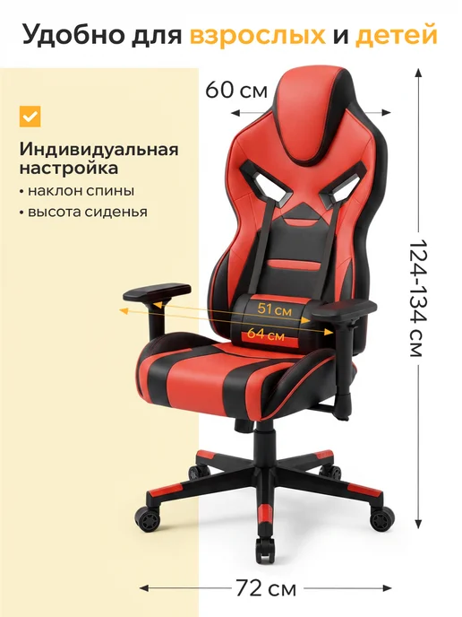 Classmark Будь лучшим - Кресло компьютерное игровое геймерское, черный, фото 4