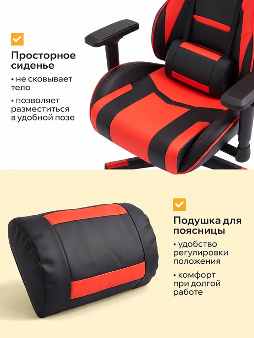 Classmark Будь лучшим - Кресло компьютерное игровое геймерское, черный, фото 6