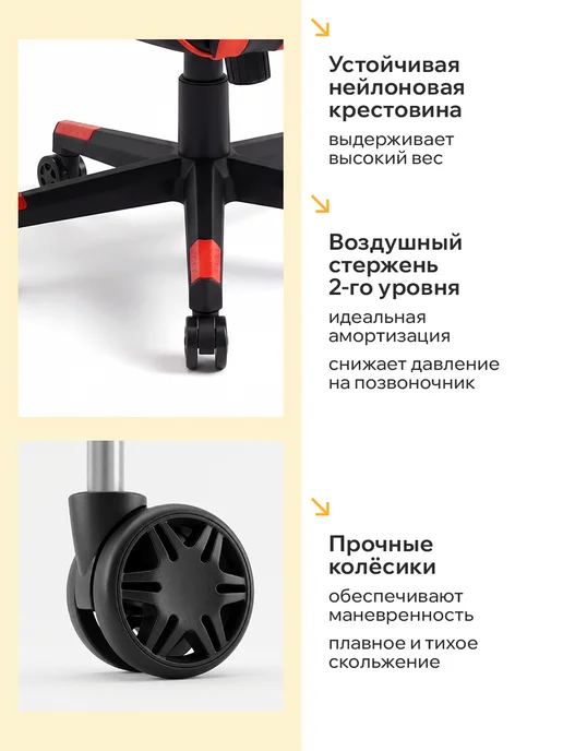 Classmark Будь лучшим - Кресло компьютерное игровое геймерское, черный, фото 7