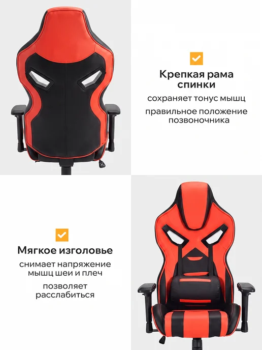 Classmark Будь лучшим - Кресло компьютерное игровое геймерское, черный, фото 8