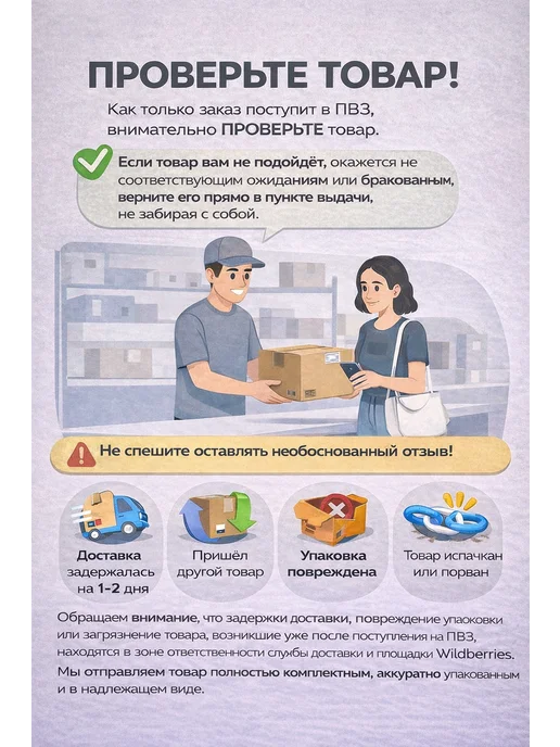 Тестораскатка-лапшерезка электрическая с рычагом 240 мм, белый, фото 6