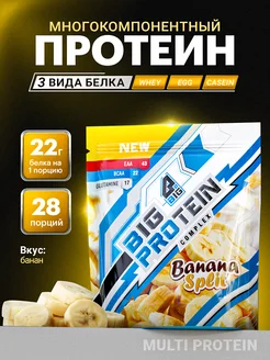 Протеиновый коктейль многокомпонентный протеин BIG. 323013427 купить за 1 404 ₽ в интернет-магазине Wildberries