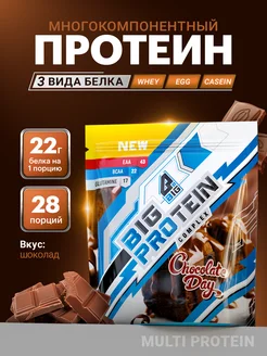Протеиновый коктейль многокомпонентный протеин BIG. 323029104 купить за 1 404 ₽ в интернет-магазине Wildberries