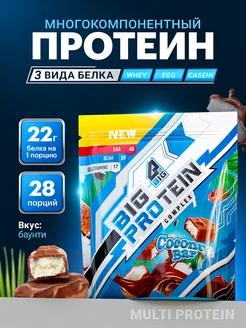 Протеиновый коктейль многокомпонентный протеин BIG. 323029105 купить за 1 404 ₽ в интернет-магазине Wildberries