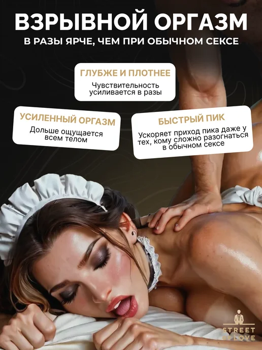 street of love Бдсм страпон и Игрушка с двойным проникновением для двоих, черный, фото 5