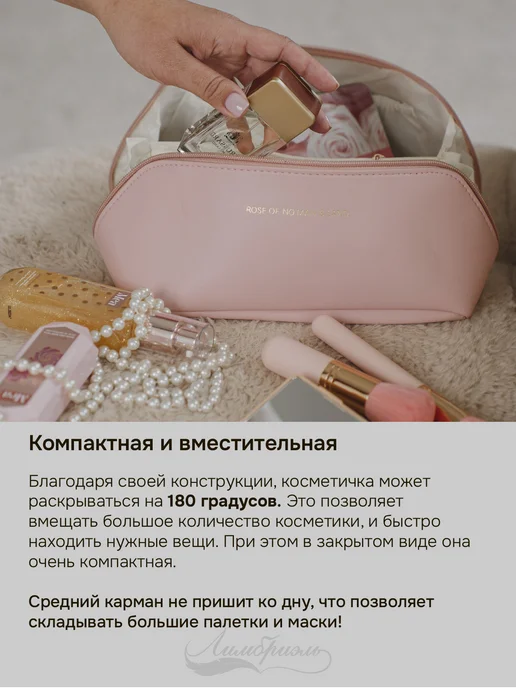 Лимбриэль Косметичка большая дорожная органайзер, розовый, фото 4