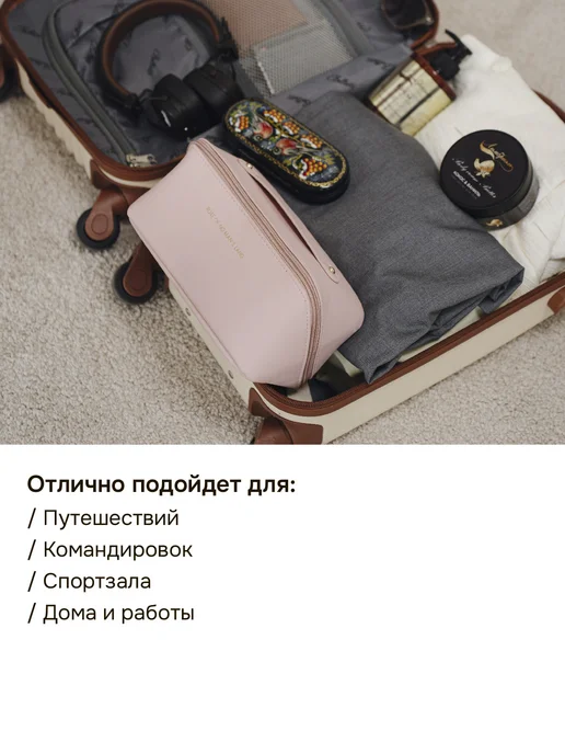 Лимбриэль Косметичка большая дорожная органайзер, розовый, фото 8