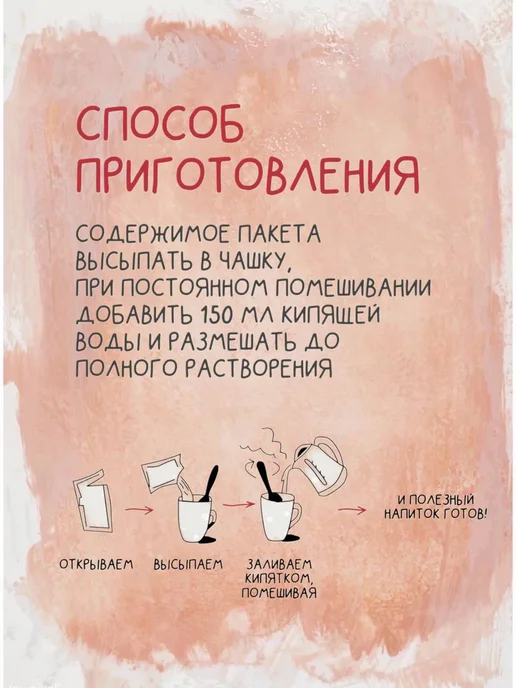 Радово Кисель быстрорастворимый с кусочками ягод Киселеша 30 гр 40…, 30 г, фото 2