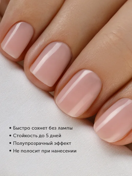 Milkgel Лак для ногтей красный без лампы стойкий укрепляющий, розовый, фото 2