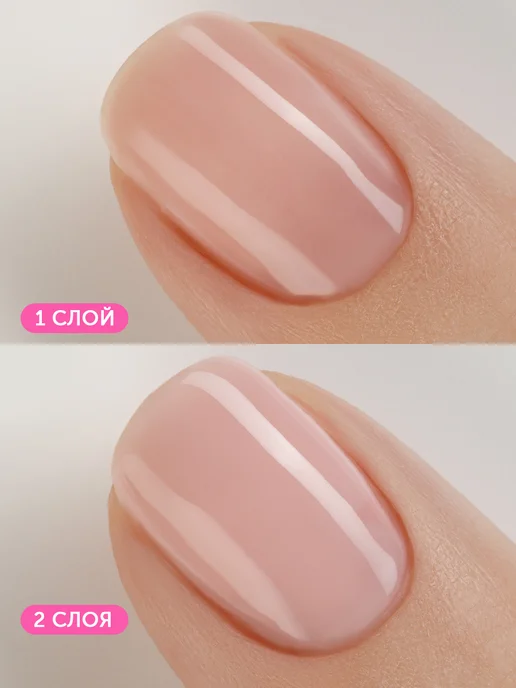 Milkgel Лак для ногтей красный без лампы стойкий укрепляющий, розовый, фото 5