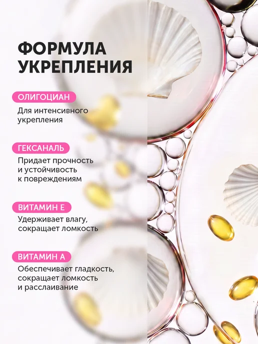 Milkgel Лак для ногтей красный без лампы стойкий укрепляющий, розовый, фото 7