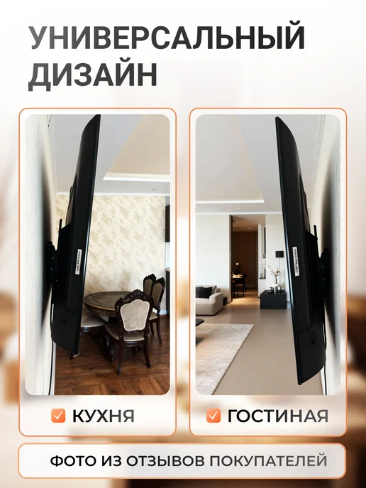 AMISSA Кронштейн для телевизора на стену 32 - 70 быстросъемный, черный, фото 3