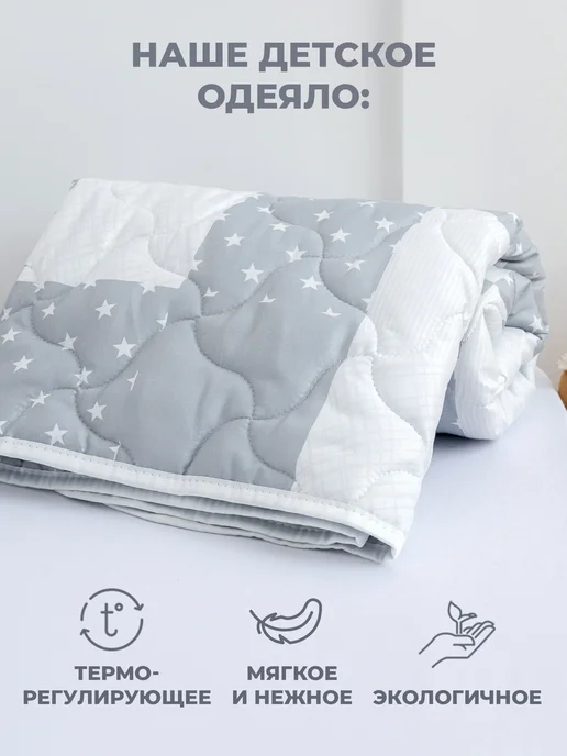 Спаленка Комплект одеяло и подушка набор для новорожденного, вариант, фото 2