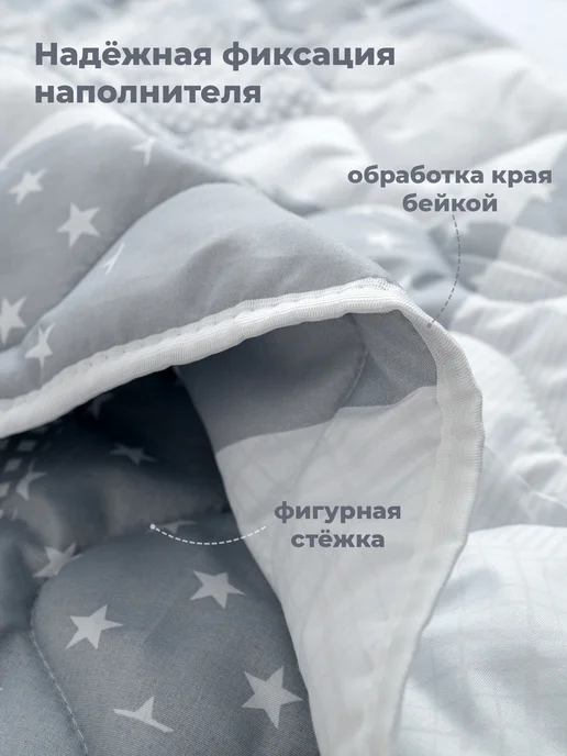 Спаленка Комплект одеяло и подушка набор для новорожденного, вариант, фото 3