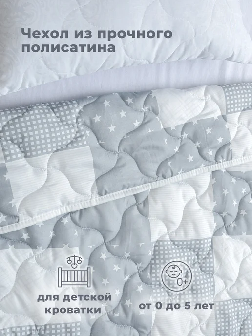 Спаленка Комплект одеяло и подушка набор для новорожденного, вариант, фото 4