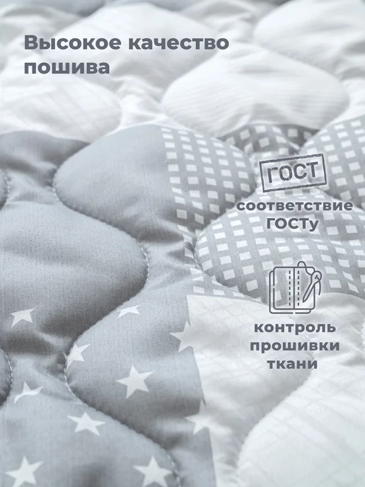 Спаленка Комплект одеяло и подушка набор для новорожденного, вариант, фото 5