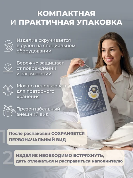 Спаленка Комплект одеяло и подушка набор для новорожденного, вариант, фото 7