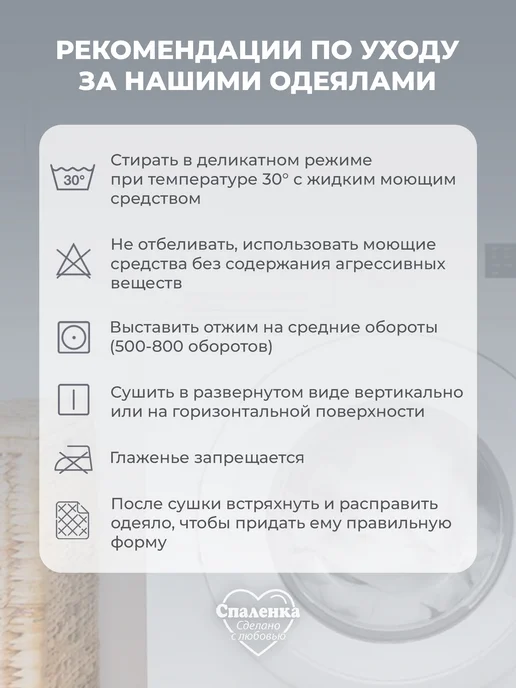 Спаленка Комплект одеяло и подушка набор для новорожденного, вариант, фото 8