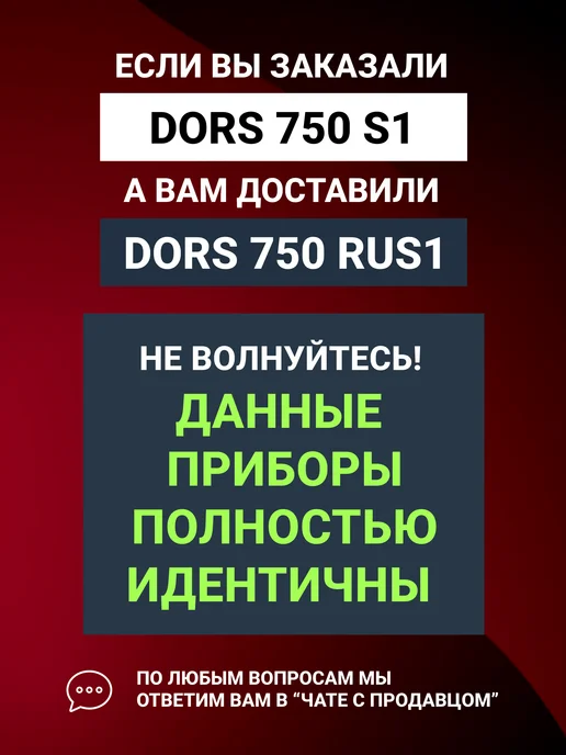 DORS Счетчик банкнот с определением номинала 750 S1 с детекцией, серый, фото 2