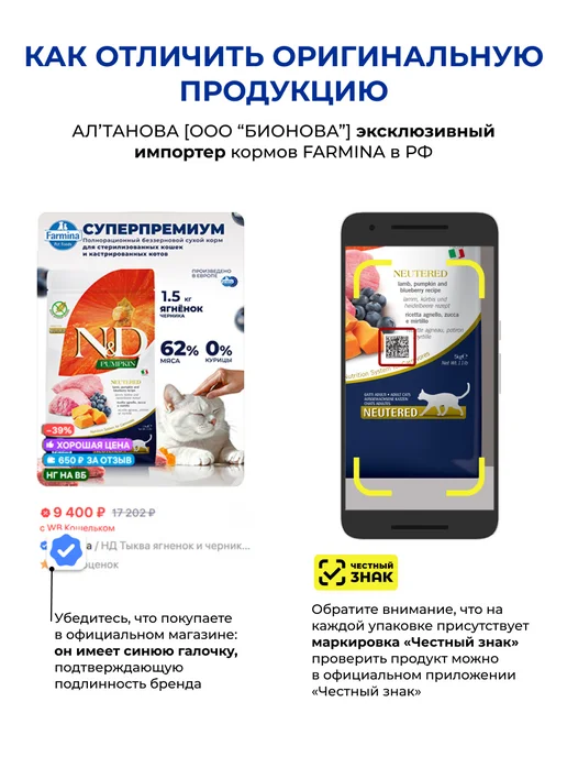 Сухой корм Farmina Пищеварением для собак, чувствительное пищеварение, рыба, 12 кг, фото 5