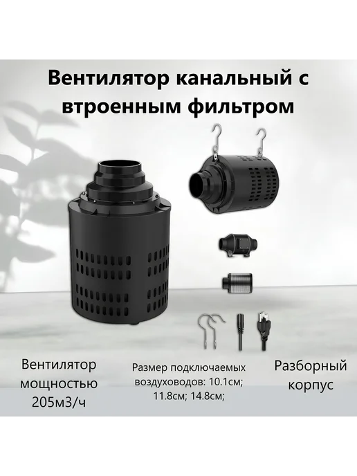 Готовый комплект оборудования с контроллером для гроубокса, черный, фото 4