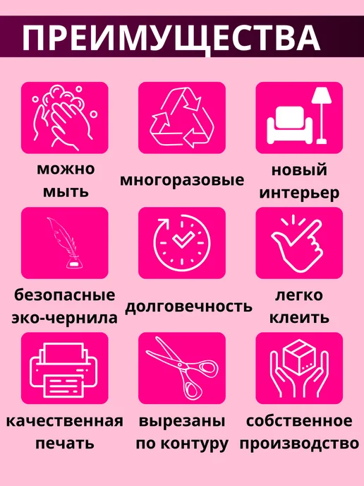 Наклейка интерьерная Зверята на шаре, розовый, фото 10