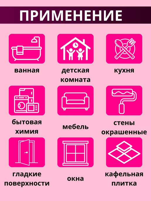 Наклейка интерьерная Зверята на шаре, розовый, фото 9