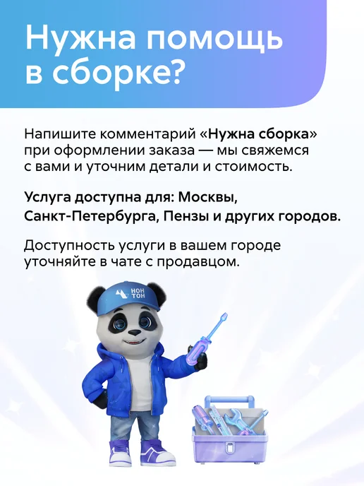 НОНТОН Гостиная Антеро, бежевый, фото 9