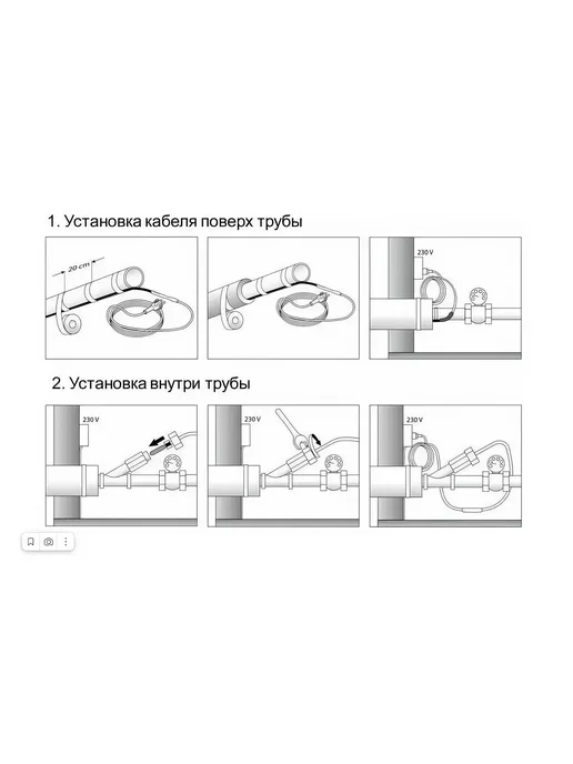 Shtein Греющий кабель внутрь трубы и на трубу TM PRO - 10Вт м (5м), 10 Вт, 1 м, фото 5