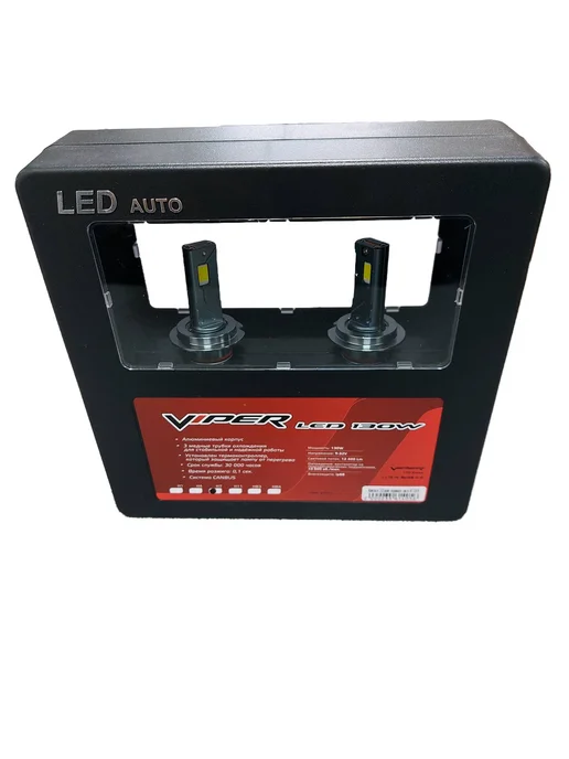 Светодиодные LED лампы H7 VIPER LED 130W, 130 Вт