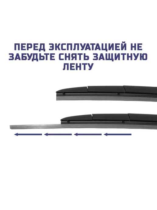 AKITA Гибридные щетки Mitsubishi OutlanderXL 04.2006-2012(600+525), 2 шт, фото 2