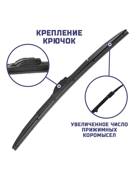 AKITA Гибридные щетки Kia Sorento Prime (UM) 08.2014-2020(650+400), 2 шт, фото 6
