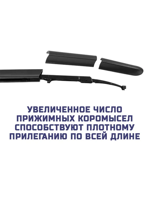 AKITA Гибридные щетки Kia Sorento Prime (UM) 08.2014-2020(650+400), 2 шт, фото 7
