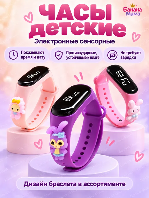 Банана Мама детская косметика для девочек и украшения, зеленый, фото 5