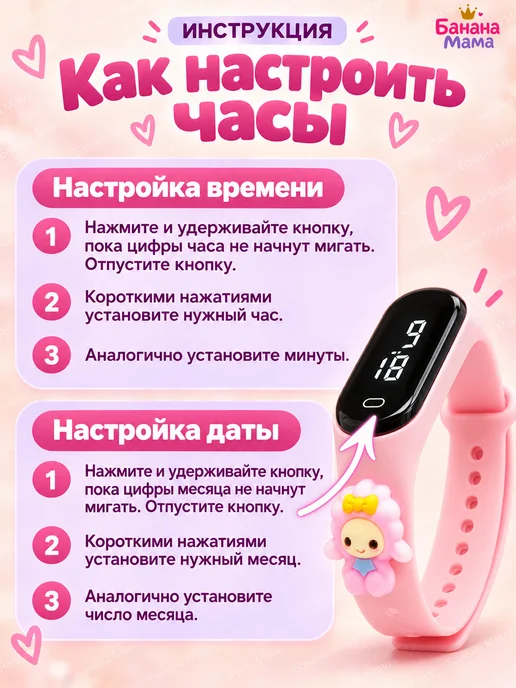 Банана Мама детская косметика для девочек и украшения, зеленый, фото 6