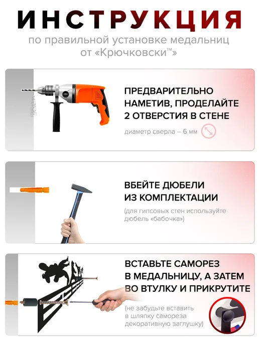 Крючковски Держатель для медалей "Пьедестал", металлическая медальница, белый, фото 6