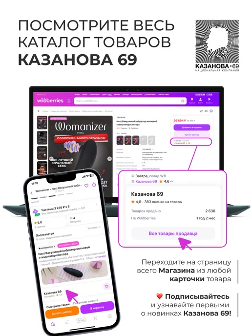 We-vibe Tango X Вибропуля женский мини вибро стимулятор пуля клитора, красный, фото 8