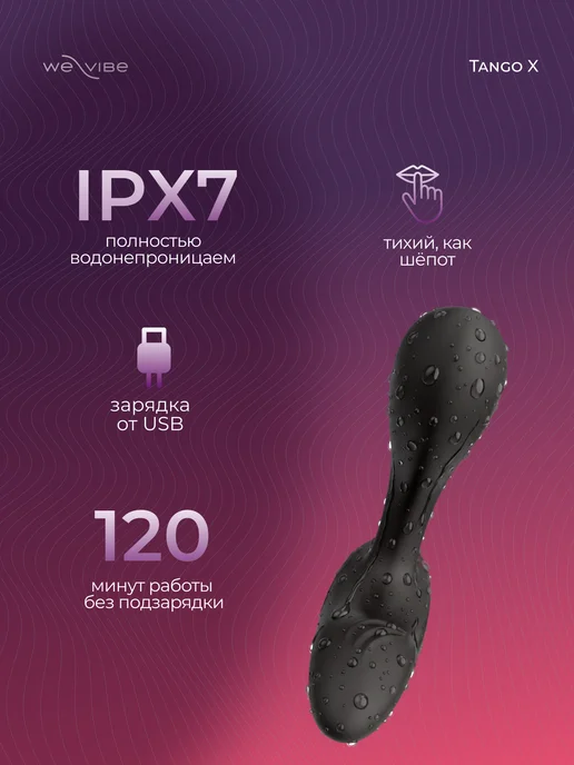 We-vibe Vector+ массажер простаты стимулятор мужской с вибрацией, черный, фото 5