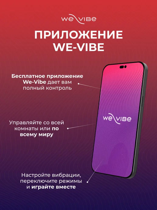 We-vibe Vector+ массажер простаты стимулятор мужской с вибрацией, черный, фото 6