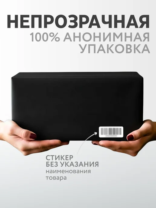 We-vibe Vector+ массажер простаты стимулятор мужской с вибрацией, черный, фото 7