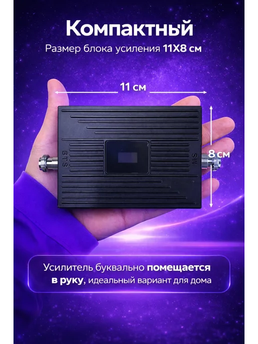 FixZone Усилитель сотовой связи и интернета для телефона для дачи, белый, фото 3