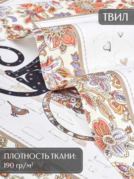 Lefard Кухонные полотенца с петелькой 40x60 см 2шт Парижские коты, 40x60 см, 2 шт, фото 6