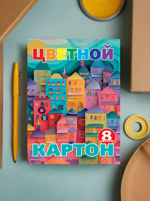 Ставпринт Цветной картон А4 8 листов 2 штуки, голубой, фото 5