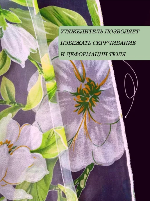 SPRENG Тюль под органза. для гостиную спальную и кухни.250х200 см, серый, фото 3